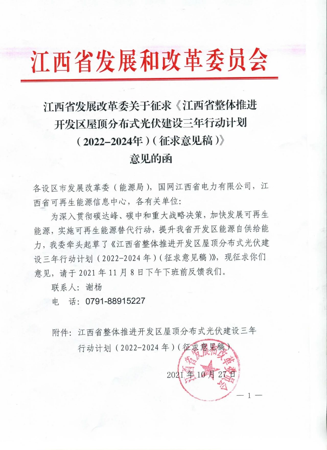 1635917762689176.png 1635917762689176.png