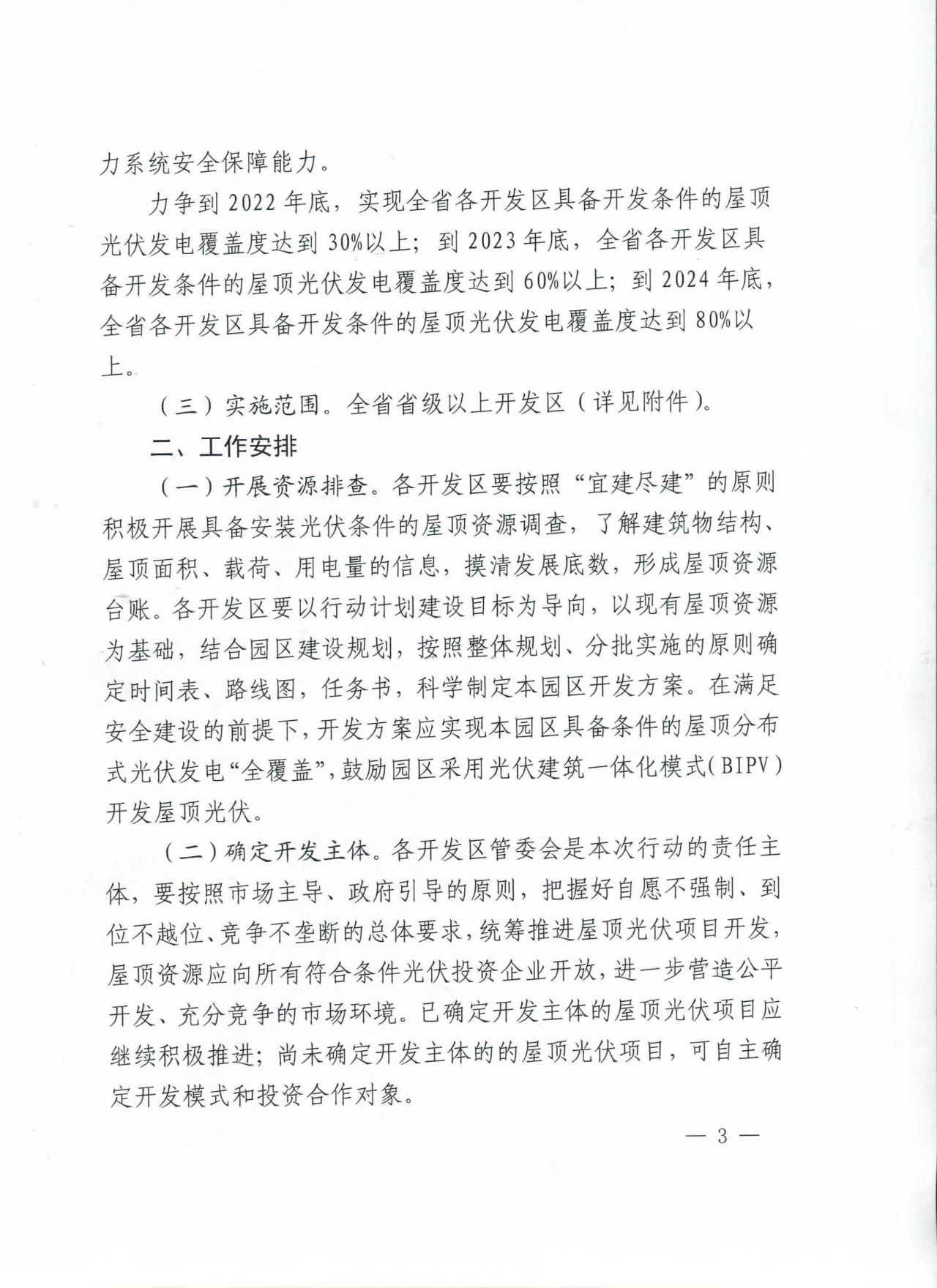 1635917887521666.png 1635917887521666.png