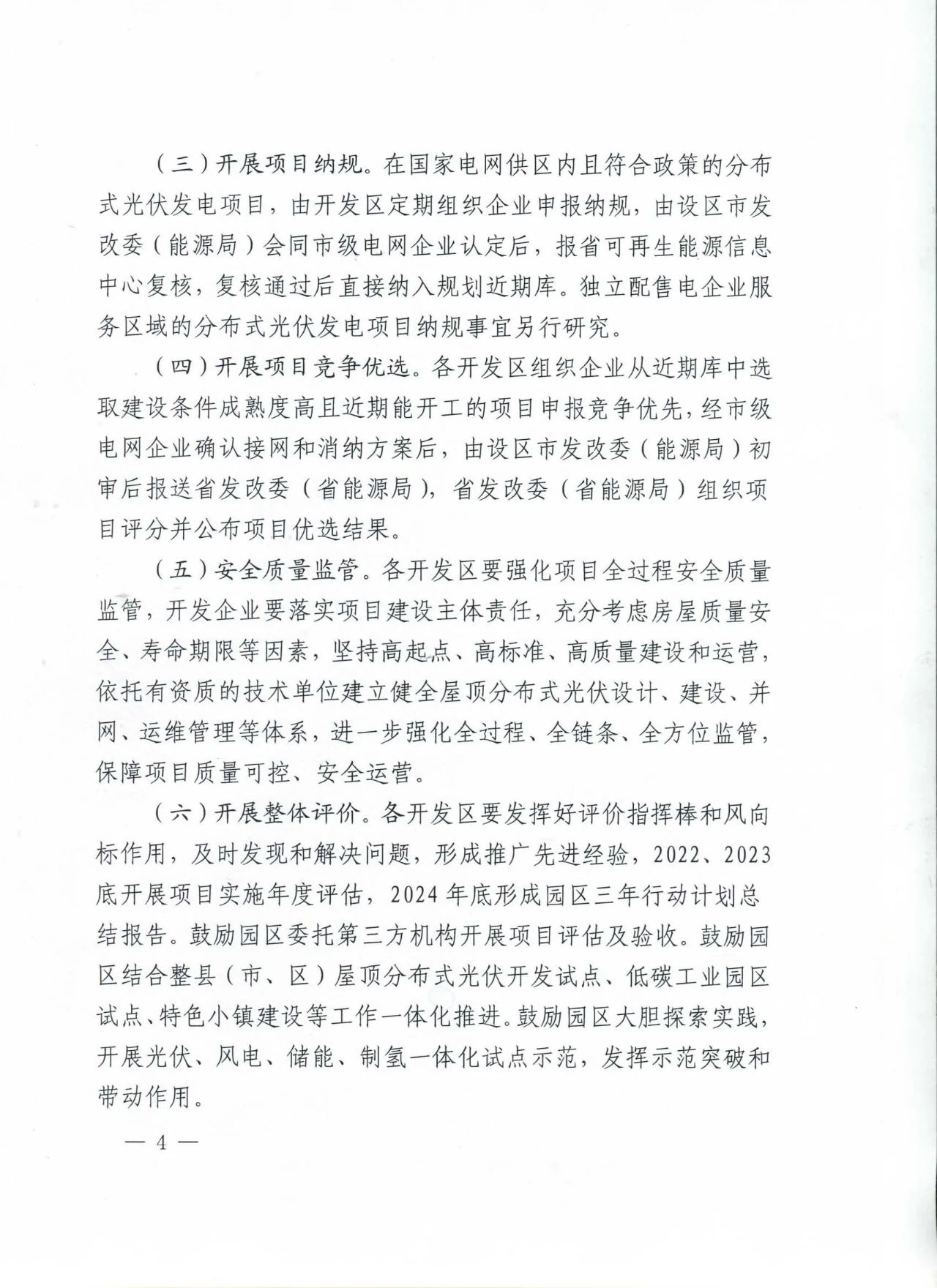 1635917911133745.png 1635917911133745.png